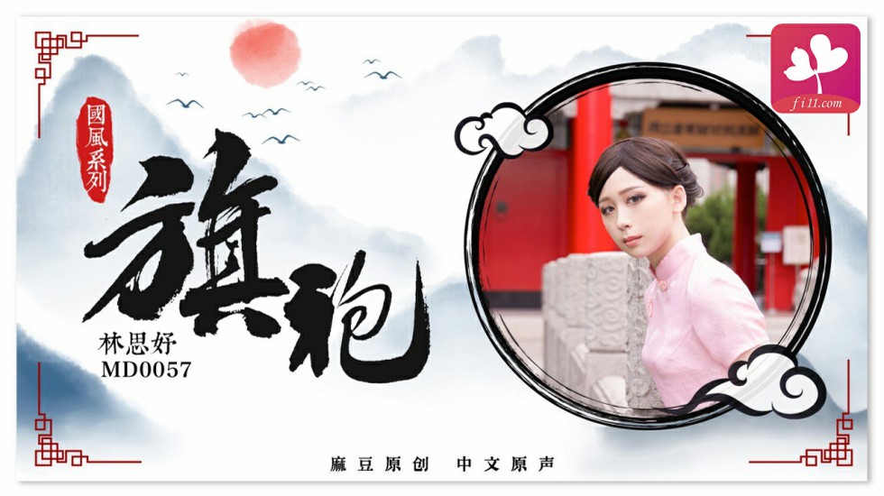 日本系列中文字幕一区二区海报剧照