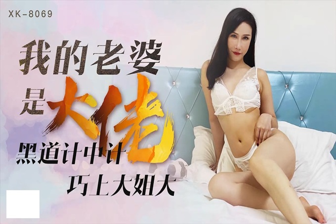 女神小网红PR社极品巨奶少女斯洛克甜心罕见露脸大尺度自拍-siw