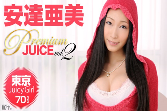 Premium Juice Vol 2