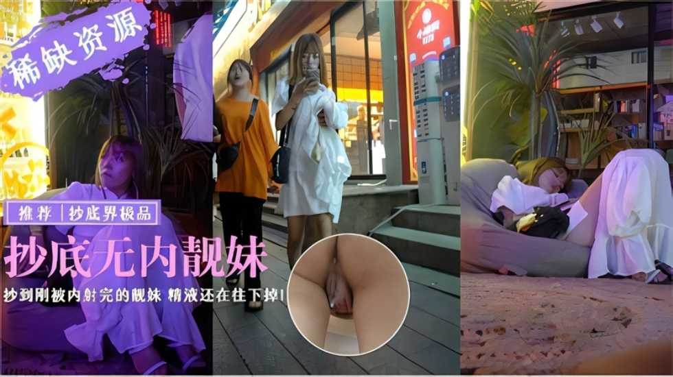 肉肉的00后妹子要两根肉棒才吃得饱，约了两位小哥3P啪啪玩好开~-siw