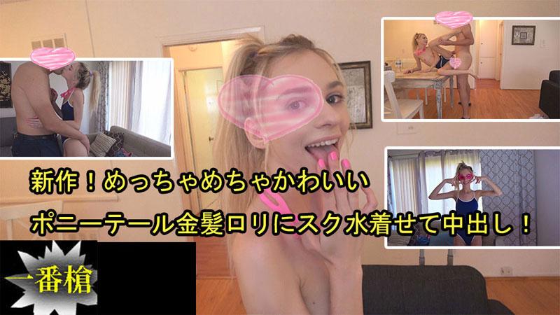 【パイパン美尻美腳】モバイルバッテリーを借りてゲーマー女子とパコパコSP！！放課後のエロ女神さま？！好きなことはとことん愛す！！バックでイキ狂い、中イキ外イキを極めつくすwww【充電させてくれませんか？NO.23】時間014048大小1.72GB