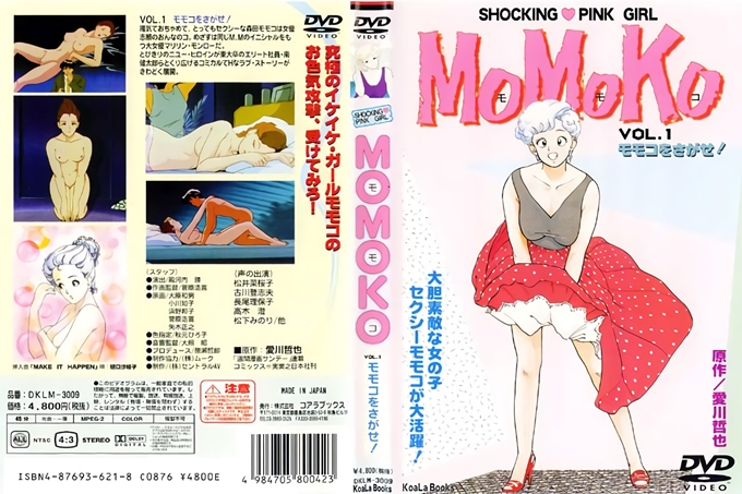 SHOCKING PINK GIRL MOMOKO VOL.1