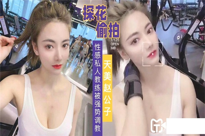 极品女神黑丝ZW诱惑大鸡把插进去反应很激烈-siw