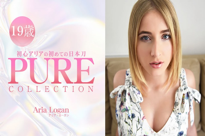 初学者Aria的第一根日本鸡巴 PURE COLLECTION - Aria Logan