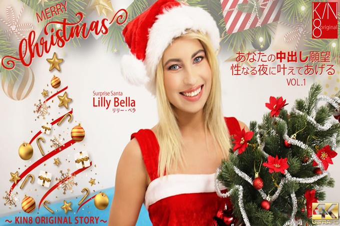 MERYY Christmas在你心中发出的性愿望夜晚为你实现VOL1 Lilly Bella 