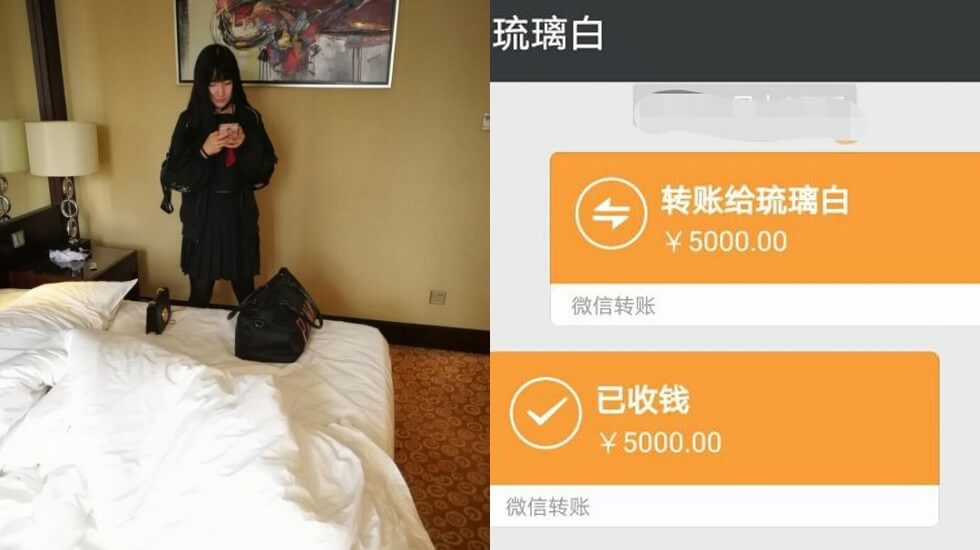微博最劲流出，5000元清纯美女runa酱，coser￥援交，，太厉害了?
