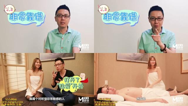国产麻豆AV节目 小鹏奇啪行 日本季 EP4 美女赤裸裸,传说中的人体盛宴