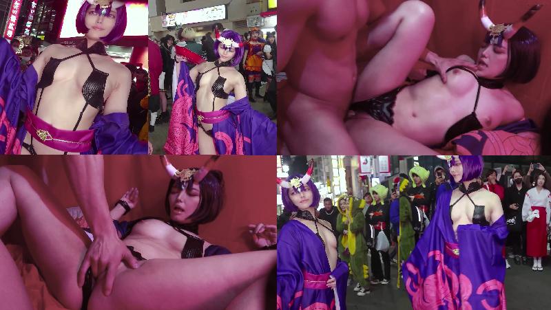 [二区][无码]FC2-PPV-3124688(CosplayFGO~酒吞童子~)【无】【个撮露出】都立商业科のクラスメイト、不思议メンヘラな美〇女。の渋谷ハロウィンコスプレ露出!!❤ＦＧ〇・〇呑童子