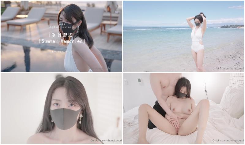 香港美少女「HongKong Doll」夏威夷VLOG短篇集【夏日回憶】第一部