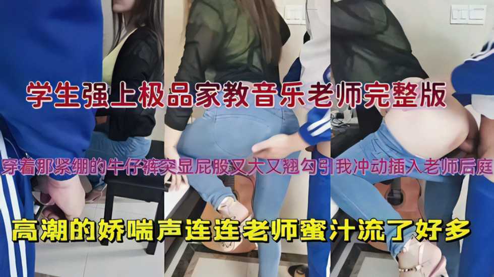 久久婷婷人人澡人人喊人人爽海报剧照