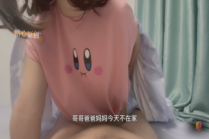 萝莉少女 萌新极品网红美少女▌元气兔▌情色足交挑逗肉棒 酥乳少