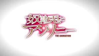 -dongman- [ピンクパイナップル] 奴隶兔とアンソニー THE ANIMATION “Hな欲望、私が全部叶えてあげる” (DVD 1280x720 x264 AAC)