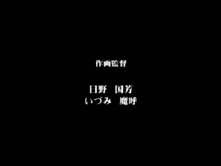 (18禁アニメ) (无修正) [Discovery] 夜勤病栋 Karte.8 (DVD 960x720 x264 AAC)