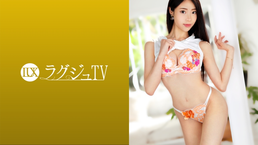 【1】259LUXU-1433 奢华TV【想和男优做...】美人芭蕾讲师 心心念念的AV出演！过于敏感的美体数次绝顶 恍惚的表情 醉倒在快感中.海报剧照