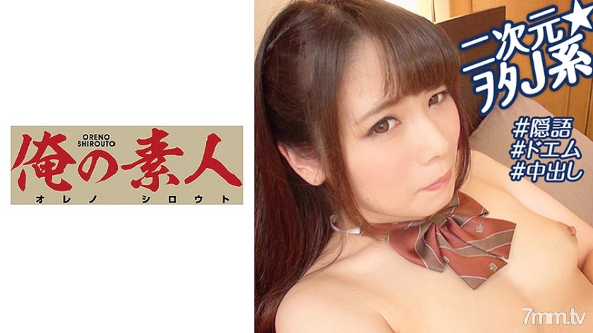 230OREBMS-090_お小遣いに惹かれ応募して来た素人女たち みゆ海报剧照