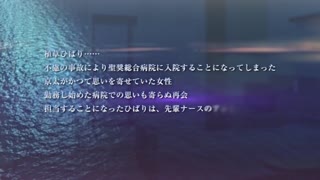 Hentai - White Blue (part 2) HD