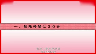 SHYN-108 SOD女子社员 フェラチオシンデレラ选手権 予选E组 ムチムチストッキング3名バキュームフェラ编！