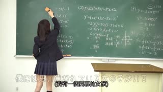 永瀨未萌是班上性愛專用共有小穴 一號 我喜歡的班級偶像是性處理私處 ABP-966
