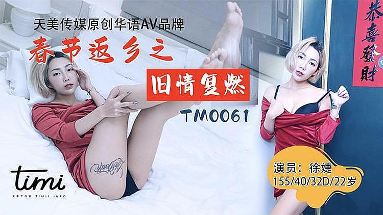 台湾摄影师『ED Mosaic』花重金约来公司美女职员挑战一次打十个男人❤️没想到第一轮就撑不住了！-siw